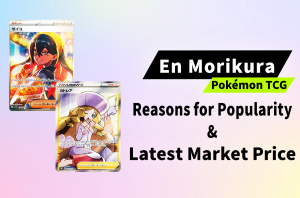 [Pokémon TCG] Spotlight on En Morikura: The Mastermind Behind the Pokémon TCG’s Most Ethereal Full-Art Cards