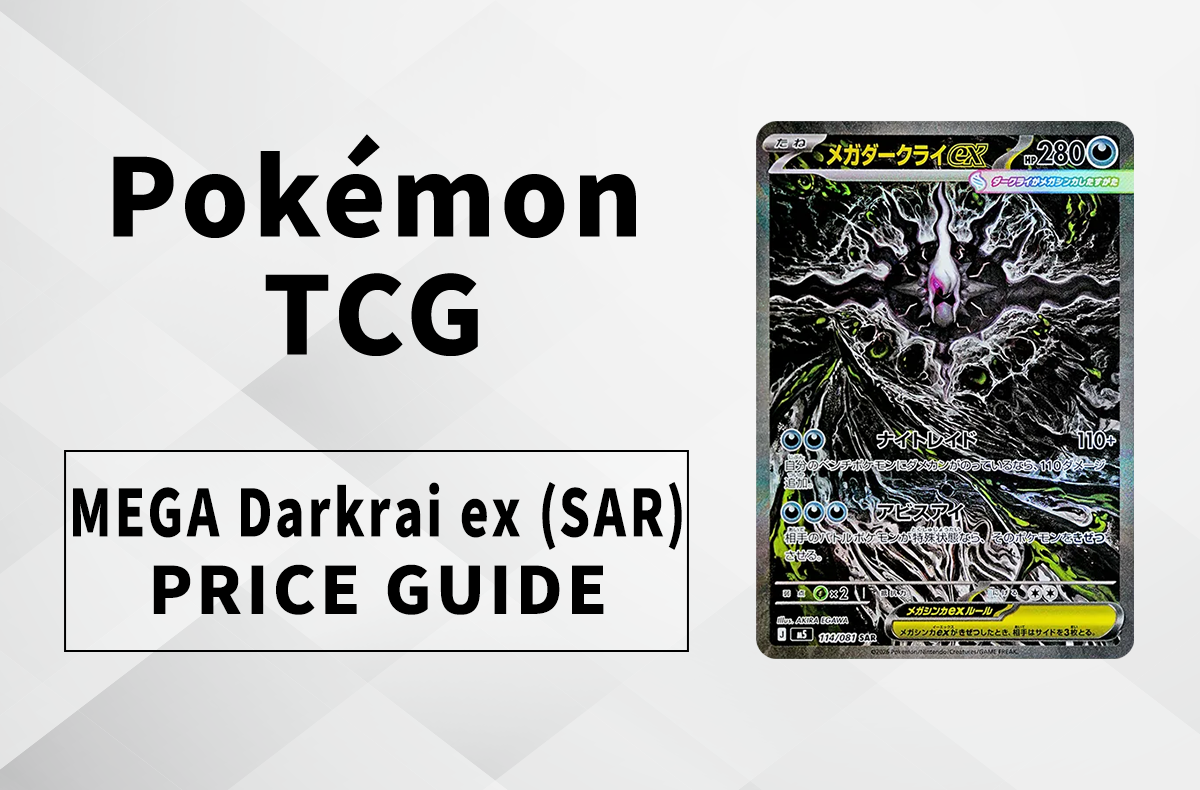 Mega Darkrai ex SAR Price Guide: Is This Abyss Eye Chase Card Worth the Hype?