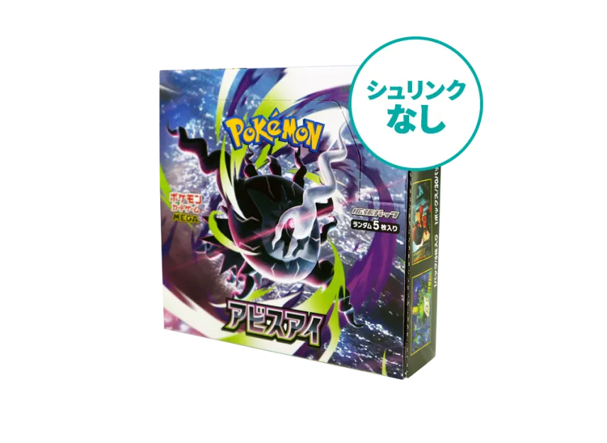 [No shrink] Pokemon Card Game MEGA Expansion Pack 