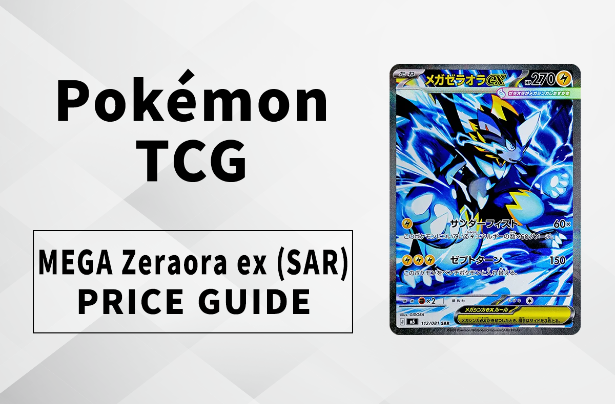 Mega Zeraora ex SAR Price Guide: Is This Electric-Type Mythical a Must-Have for Your Collection?