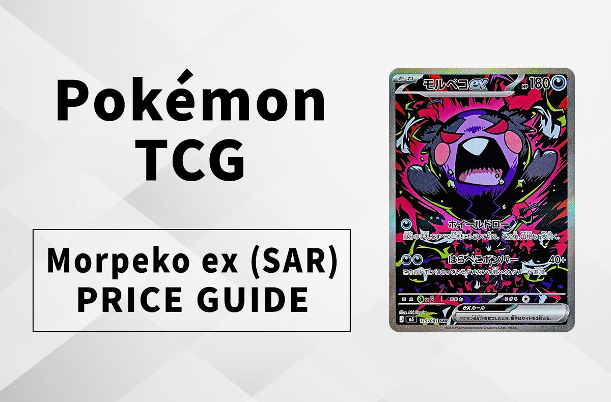 Morpeko ex SAR Price Guide: Market Value and Trends for the New Japanese ‘Abyss Eye’ Set