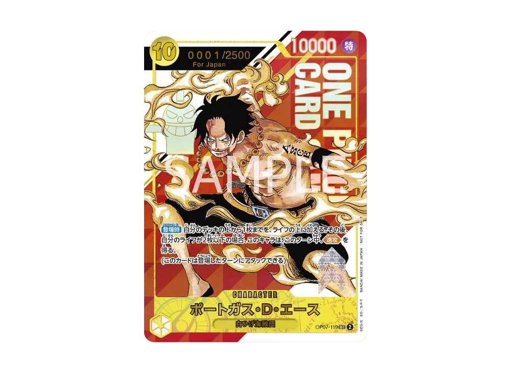 Portgas D Ace SEC-P Serial Number (Opened) [OP07-119] (Flagship Battle Souvenir)for Japan