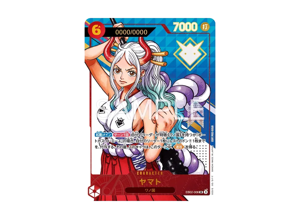 Yamato SR :Serial Numbered :Champion's Prize :Opened [EB02-006](Promotional Card 