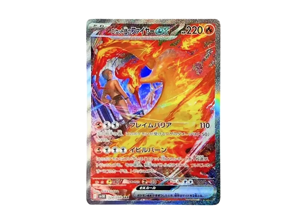 Team Rocket's Moltres ex SAR [SV10 124/098](Expansion Pack 