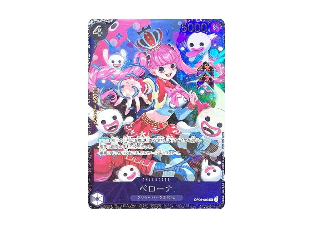 Perona SR [OP06-093] (Flagship Battle Top 8 Souvenirs) for Japan
