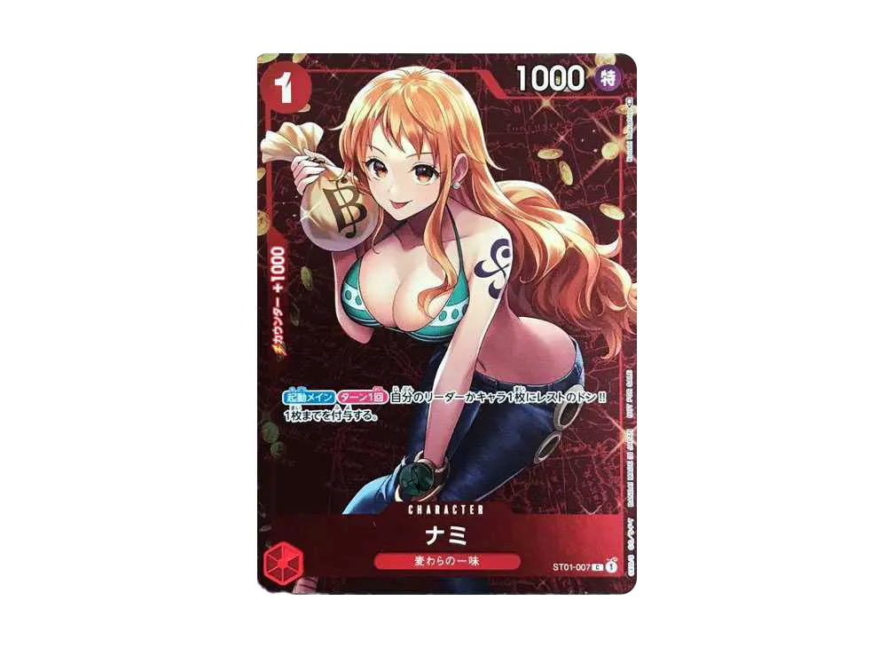 Nami P [ST01-007] (Standard Battle Trophy)