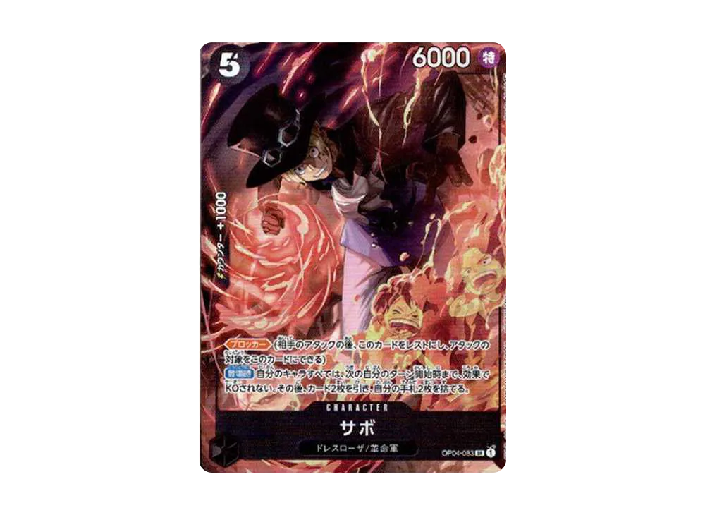 Sabo SR [OP04-083] ( 8 Pack Battle Winner Prize)