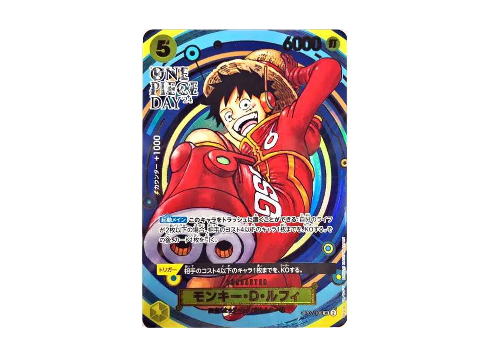 Monkey.D.Luffy SR [OP07-109](Premium Card Collection 