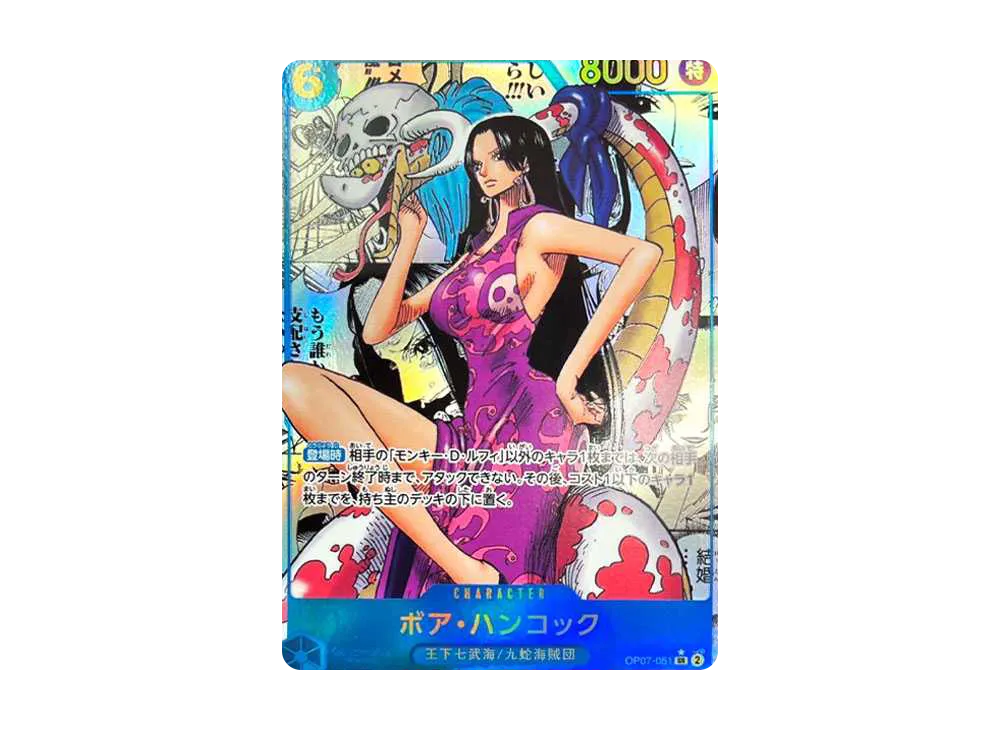 Boa Hancock SR-SP (Comic Parallel) [OP07-051](Booster Pack 