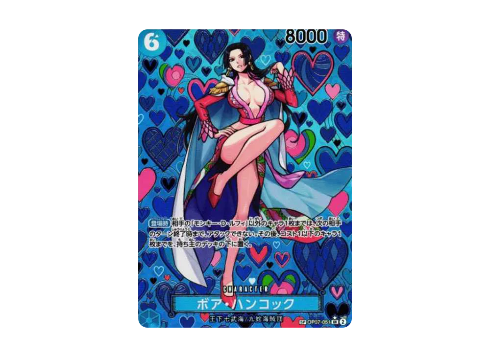 Boa Hancock SR-SPC [OP07-051](Booster Pack 