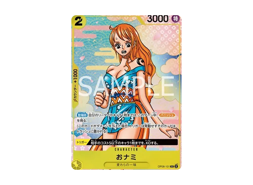O-Nami R [OP06-101](Promotional Card 