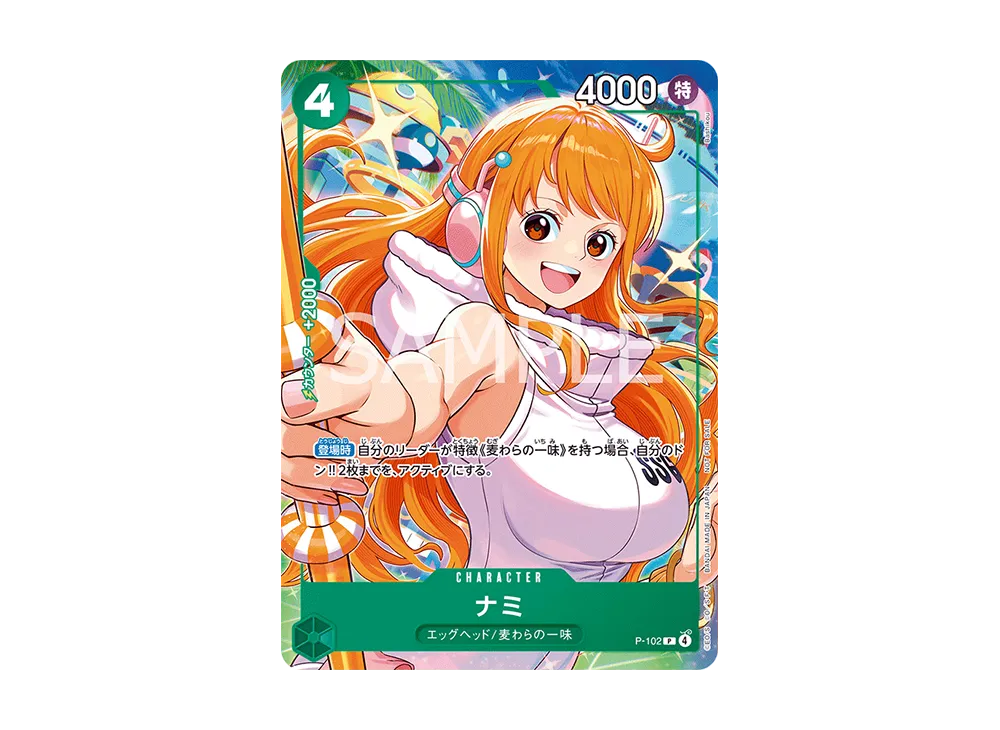Nami P [P-102](Promotional Card 