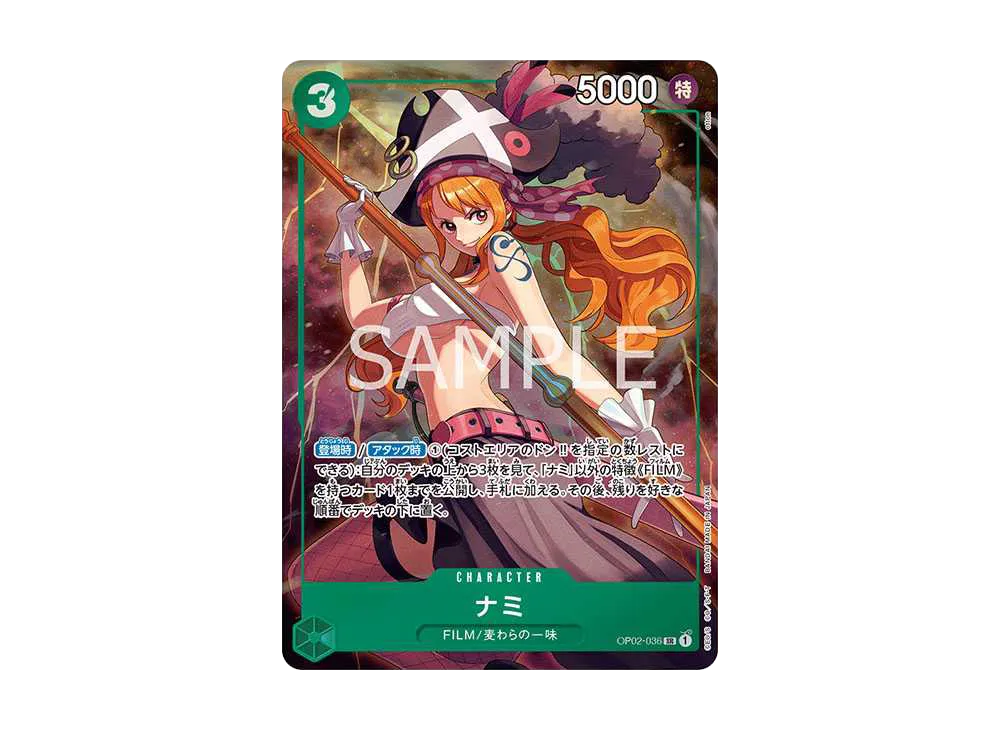 Nami SR [OP02-036] (Premium Card Collection -Best Selection vol.1-)