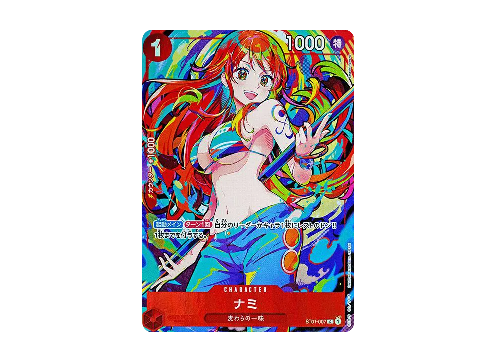 Nami C [ST01-007](Premium Booster 