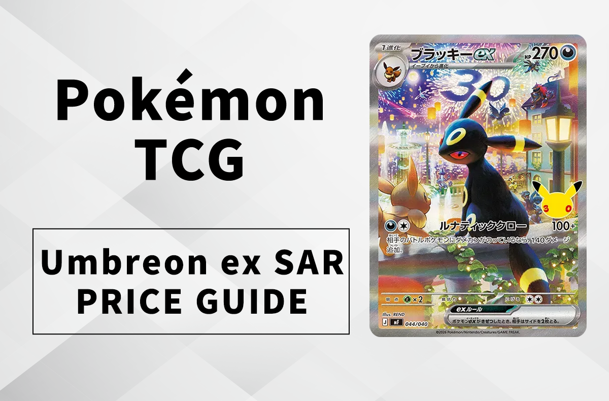 [Pokémon TCG] Umbreon ex SAR Price Prediction: Will the 30th Anniversary Promo Skyrocket?