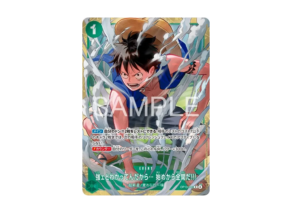 I Know You're Strong... So I'll Go All Out from the Very Start!!! R :Winner Prize [OP13-040](Promotional Card 