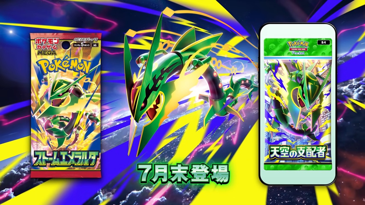 [Pokémon TCG] Mega Rayquaza Takes Over: New Pokémon TCG and Pocket Packs Announced!