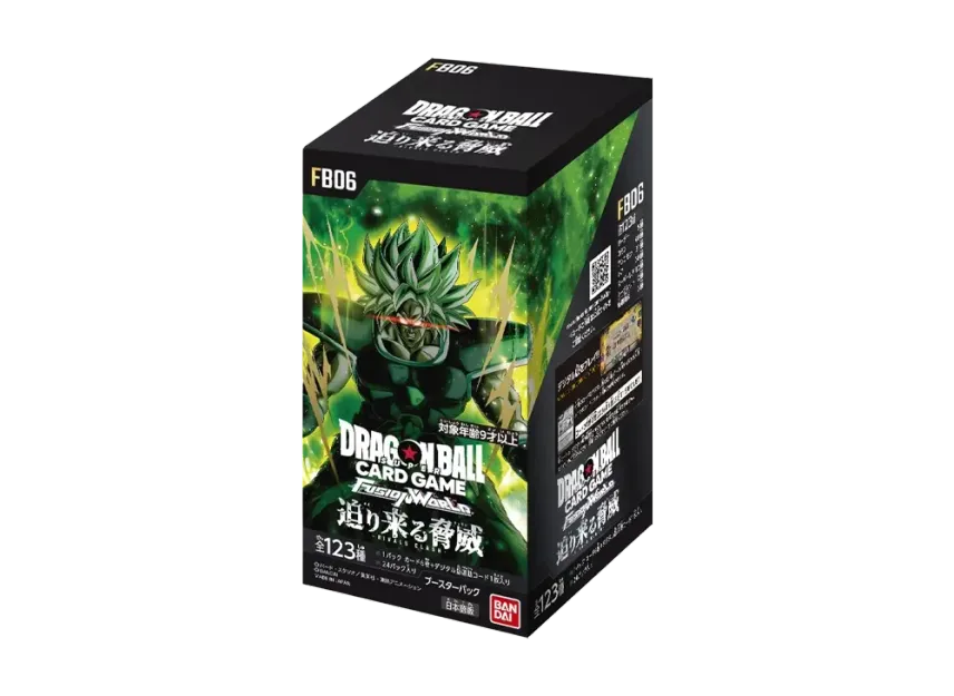 DRAGON BALL SUPER CARD GAME FUSION WORLD 