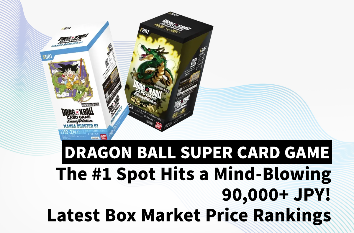 [DBFW] The Ultimate Dragon Ball Fusion World Box Price Guide: What’s Hype in Japan Right Now