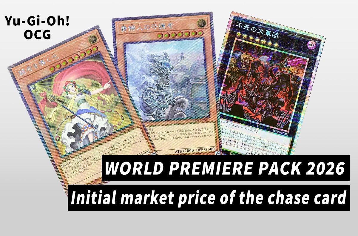 [Yu-Gi-Oh! OCG] World Premiere Pack 2026 Price Guide: The Most Expensive Yu-Gi-Oh! OCG Cards at Launch