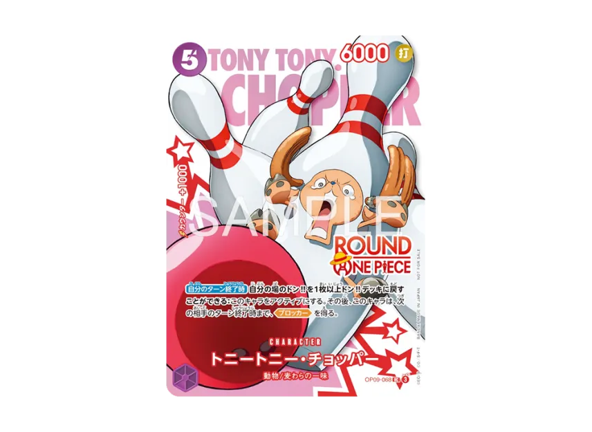 Tony Tony.Chopper UC [OP09-068](Promotional Card 