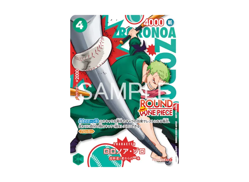 Roronoa Zoro R [PRB02-006](Promotional Card 