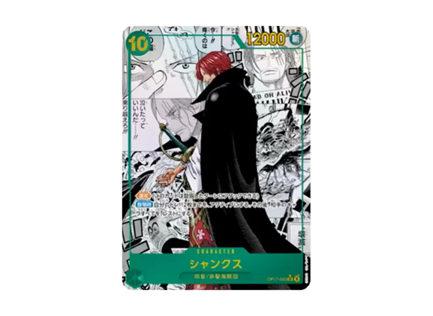 Shanks SR-SP (Manga Alt Art) [OP17-022](Booster Pack 
