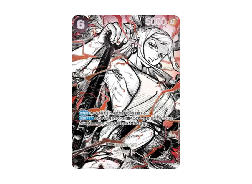 Yamato SR-SPC :Conqueror's Haki Special Card [OP16-098](Booster Pack 