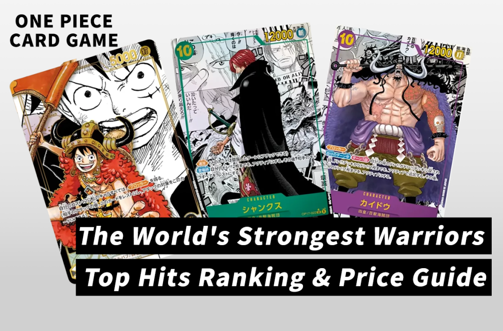 [OPCG] One Piece Card Game OP-17: "The World’s Strongest Warriors" Price Guide & Top Chase Cards