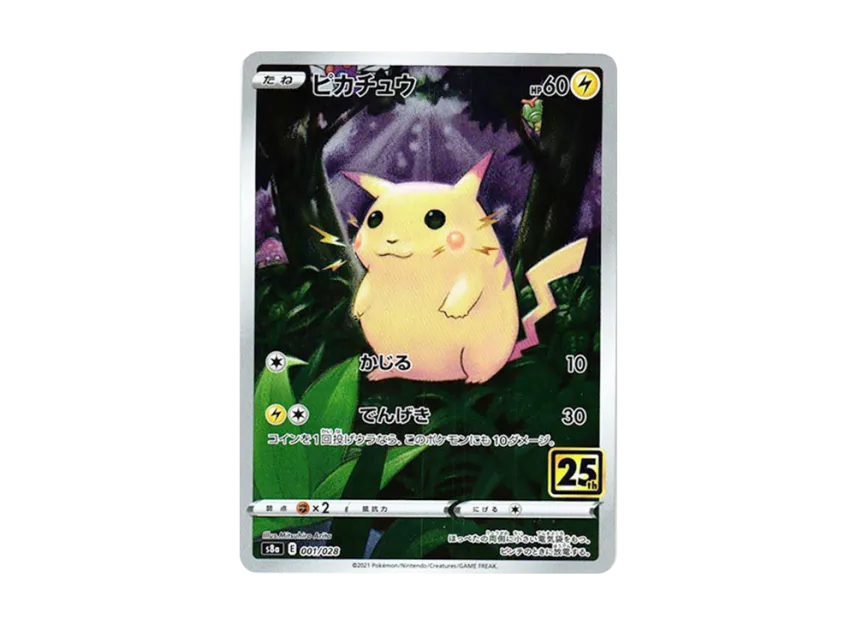 Pikachu [s8a 001/028](Expansion Pack 