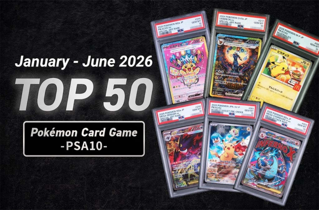 Japanese Pokémon TCG Market Report: Top 50 Most Traded PSA 10 Cards (First Half Market Report)