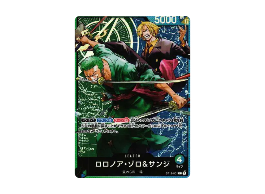 Roronoa Zoro&Sanji L [ST12-001] (Starter Deck Zoro&Sanji)