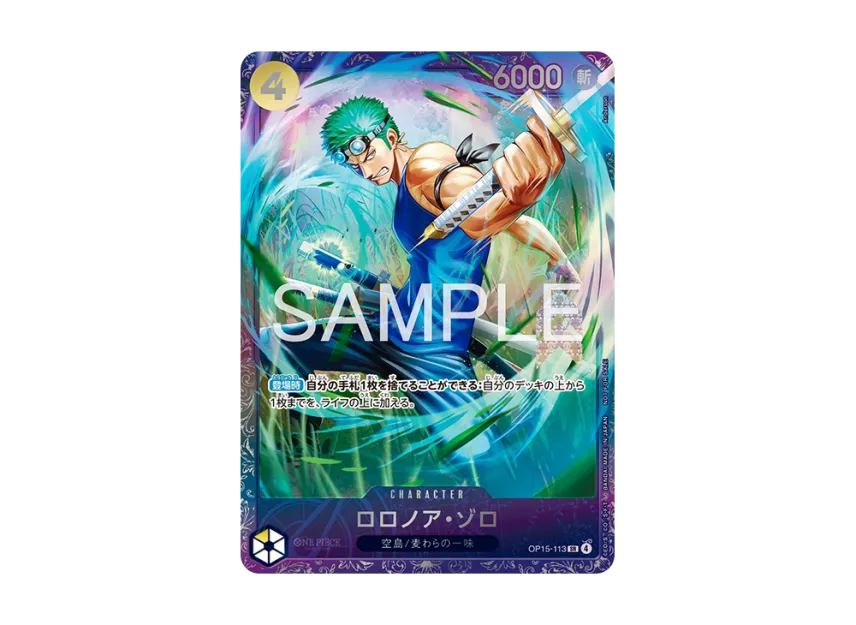Roronoa Zoro SR :Top Ranking Prize [OP15-113](Promotional Card 