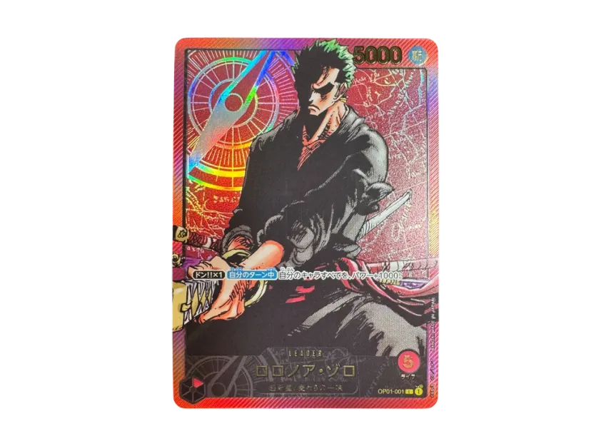 Roronoa Zoro L [OP01-001] (Weekly Shonen Jump 2024 Issue 3 All Applicants Service Recafig)