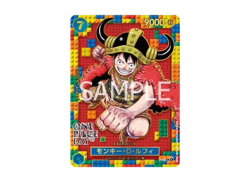 Monkey.D.Luffy P [P-110](Premium Card Collection 