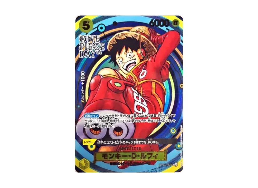 Monkey.D.Luffy SR [OP07-109](Premium Card Collection 