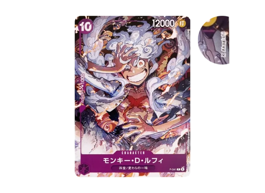 Monkey.D.Luffy P [P-041](Start Deck 