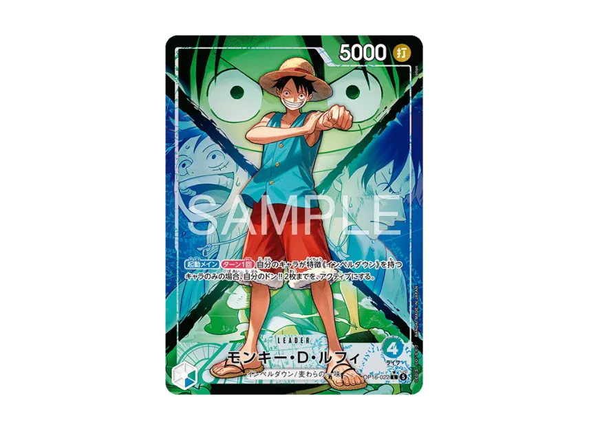 Monkey.D.Luffy L-P [OP16-022](Booster Pack 