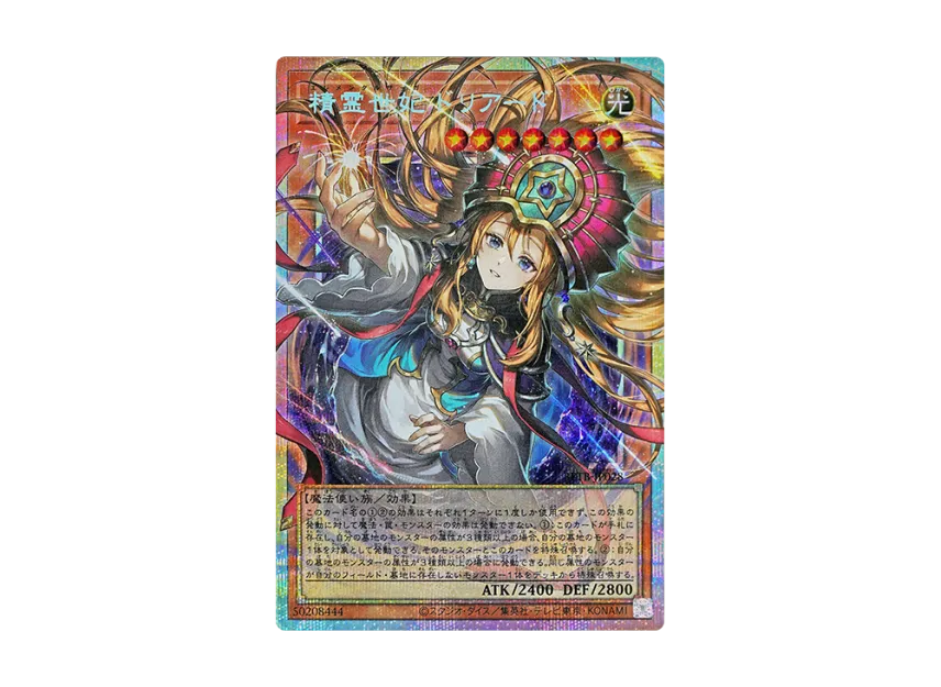 Elemental Saga Doriado PSE :Extended Art [BETB-JP028](Basic Pack 