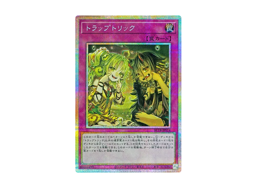 Trap Trick PSE [BETB-JPS14](Basic Pack 