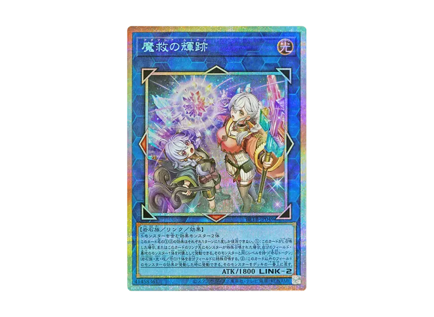 Adamancipator Luminous PSE [BETB-JP049](Basic Pack 