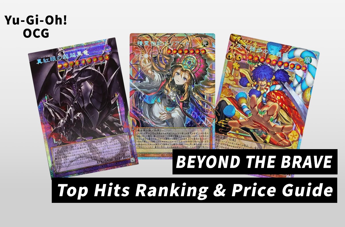 [Yu-Gi-Oh! OCG] “BEYOND THE BRAVE” Price Guide: Top Chase Cards & Overframe Rares