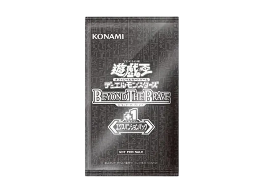 Yu-Gi-Oh OCG Duel Monsters Basic pack 