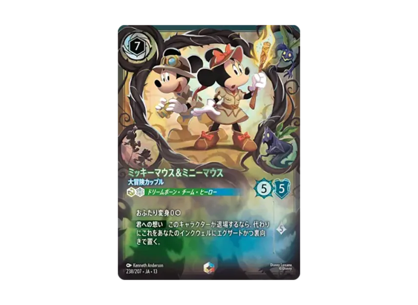 Mickey Mouse & Minnie Mouse - Adventuring Duo ENC [238/207•JA•13][JP](Booster Pack 