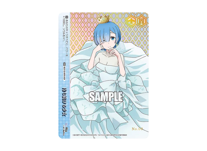 The Girl Who Kept Waiting AGR :Autographed & Serial Numbered [RZ/S132-097A](Booster Pack 
