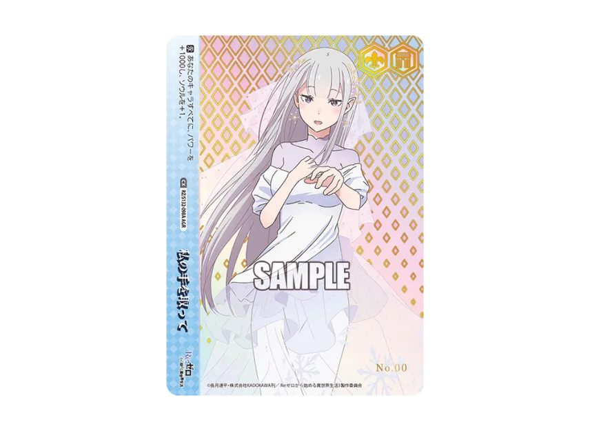 Take My Hand AGR :Autographed & Serial Numbered [RZ/S132-098A](Booster Pack 