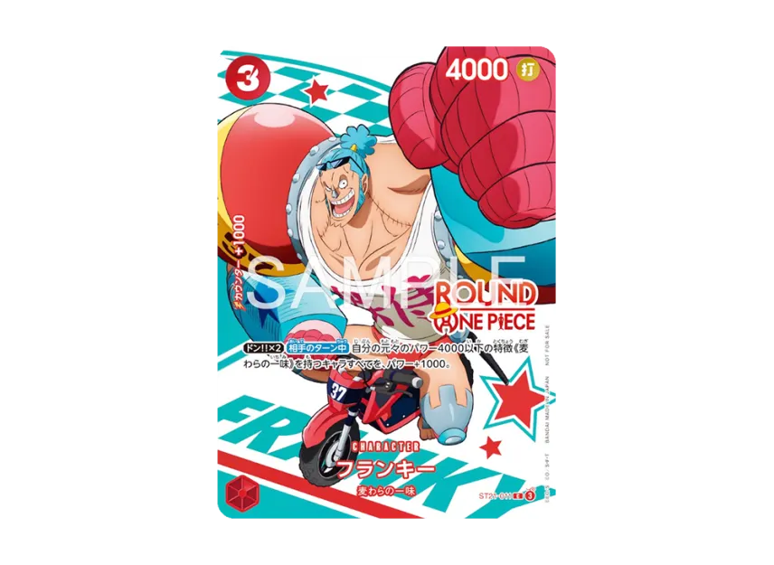 Franky C [ST21-011](Promotional Card 