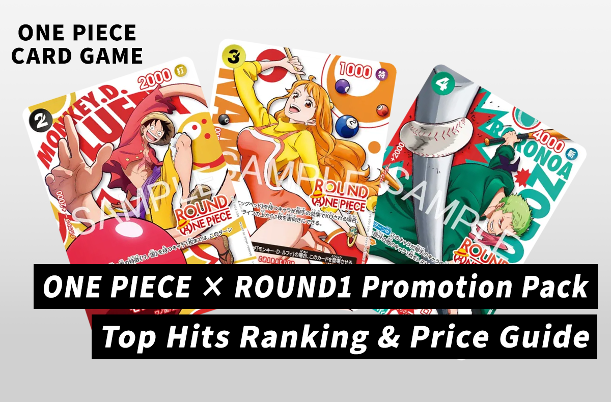 [OPCG] ONE PIECE Card Game x ROUND1 Promo Pack: Hit Card Ranking & Secondary Market Value Guide