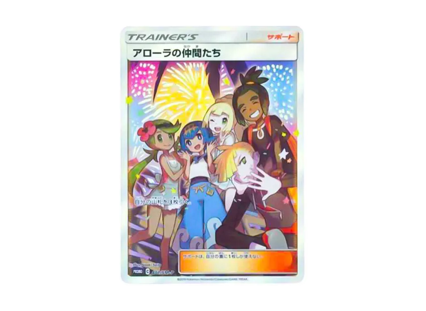 Friends in Alolan: PROMO[SM-P 401](SM-P Promotional cards)