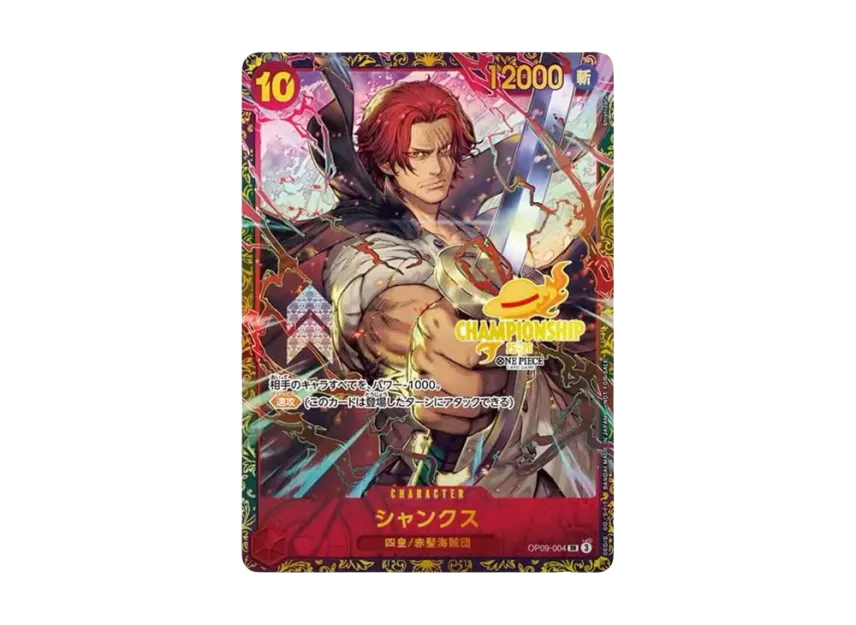Shanks SR : final tournament Best 32 [OP09-004](Promotional Card 